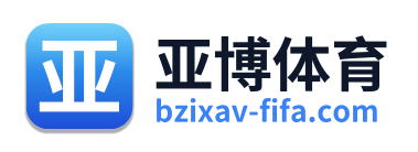 亚博体育